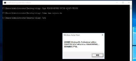 用戶無(wú)法激活Windows提示無(wú)法連接到你組織的激活服務(wù)器怎么辦?