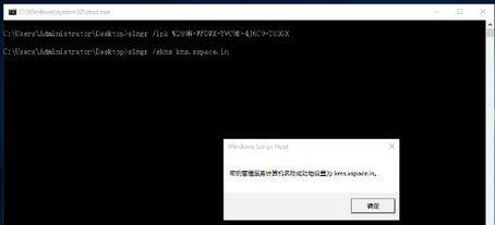 用戶無(wú)法激活Windows提示無(wú)法連接到你組織的激活服務(wù)器怎么辦?