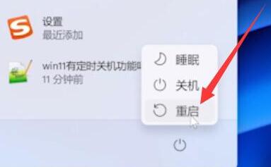 Win11退回Win10按鍵沒反應(yīng)怎么辦？