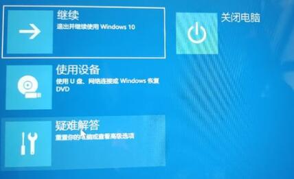 Win11退回Win10按鍵沒反應(yīng)怎么辦？