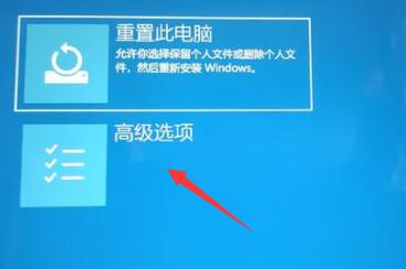 Win11退回Win10按鍵沒反應(yīng)怎么辦？