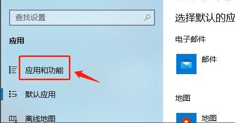 Win11怎么設(shè)置允許加載軟件？Win11設(shè)置允許加載軟件教程