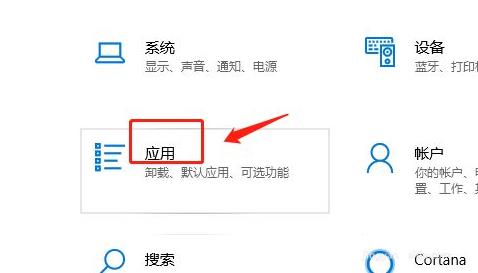 Win11怎么設(shè)置允許加載軟件？Win11設(shè)置允許加載軟件教程