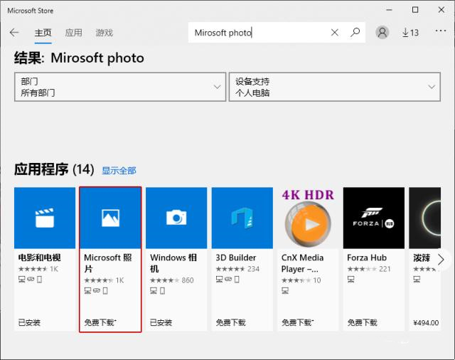 Win10系統(tǒng)圖片不顯示縮略圖怎么辦?Win10圖片沒有縮略圖詳解