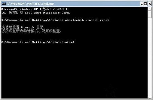 Win7系統(tǒng)中LSP損壞是什么意思?Win7系統(tǒng)中LSP損壞怎么修復?