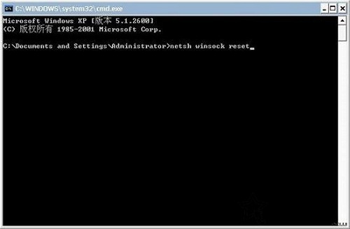 Win7系統(tǒng)中LSP損壞是什么意思?Win7系統(tǒng)中LSP損壞怎么修復?