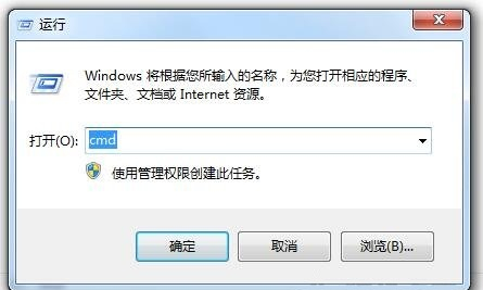 Win7系統(tǒng)中LSP損壞是什么意思?Win7系統(tǒng)中LSP損壞怎么修復?