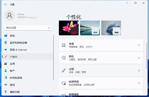Win11怎么隱藏回收站?Win11回收站圖標(biāo)隱藏方法