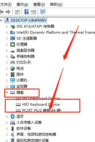 Win11筆記本電腦鍵盤怎么鎖？Win10筆記本鎖鍵盤快捷鍵
