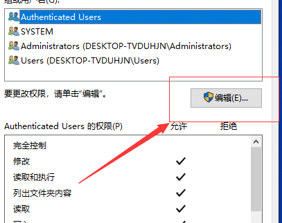 Win10打開D盤提示沒有權限怎么辦？Win10打開D盤提示沒有權限的解決方法
