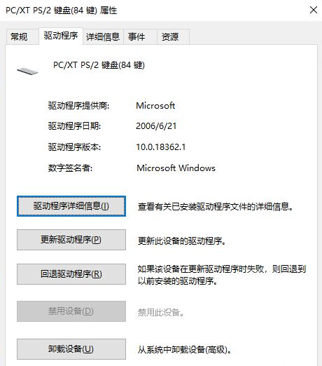Win11筆記本電腦鍵盤怎么鎖？Win10筆記本鎖鍵盤快捷鍵