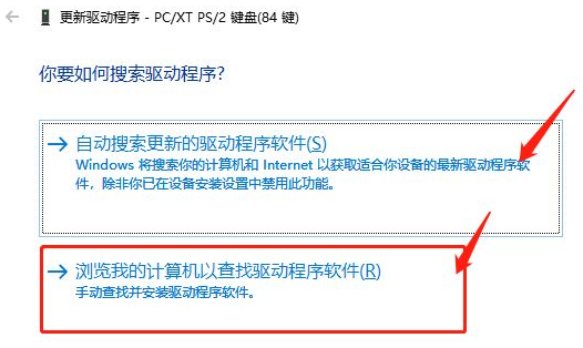 Win11筆記本電腦鍵盤怎么鎖？Win10筆記本鎖鍵盤快捷鍵