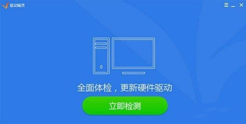Win10電腦藍屏代碼0x0000000a怎么解決？0x0000000a藍屏處理辦法
