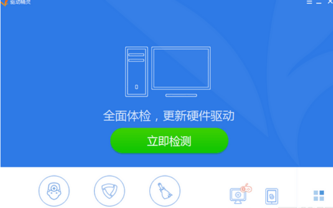 Win7電腦插入耳機(jī)依舊沒有聲音怎么處理？