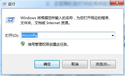Win7電腦怎么進(jìn)入到安全模式？