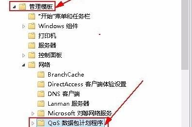 Win11系如何解除網(wǎng)絡限制？Win11系統(tǒng)解除網(wǎng)絡限制教程