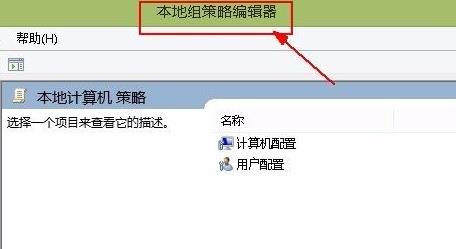 Win11系如何解除網(wǎng)絡限制？Win11系統(tǒng)解除網(wǎng)絡限制教程