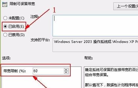 Win11系如何解除網(wǎng)絡限制？Win11系統(tǒng)解除網(wǎng)絡限制教程