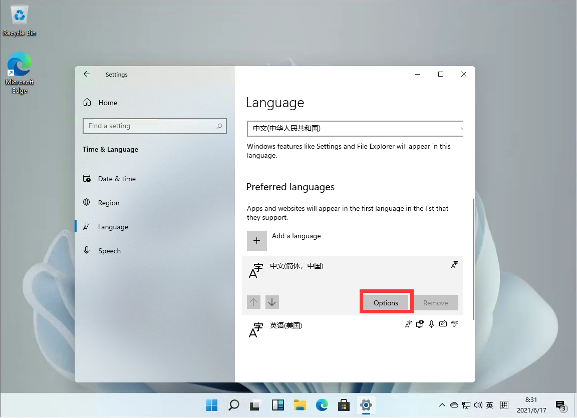Win11怎么將輸入法切換成五筆輸入法？Win11設置五筆輸入法教程