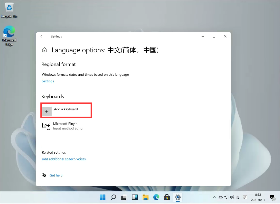 Win11怎么將輸入法切換成五筆輸入法？Win11設置五筆輸入法教程