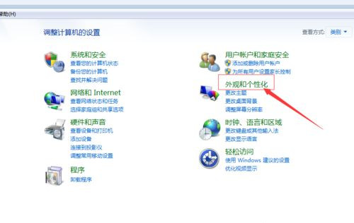 Win10系統(tǒng)桌面如何添加日歷，天氣，時(shí)鐘等小工具？