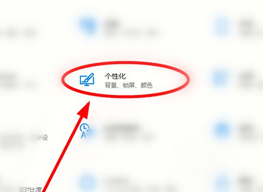 Win10電腦主題怎么自定義?Win10主題設置方法