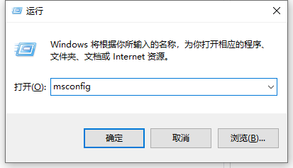 Win10惠普電腦如何進(jìn)入安全模式？Win10惠普電腦進(jìn)入安全模式的方法