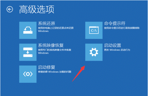 Win10惠普電腦如何進(jìn)入安全模式？Win10惠普電腦進(jìn)入安全模式的方法