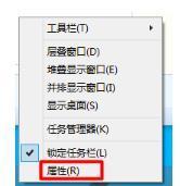 Win10電腦任務欄右下角圖標重疊怎么分開？