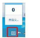 Win10電腦任務欄右下角圖標重疊怎么分開？