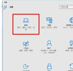 Win10電腦任務欄右下角圖標重疊怎么分開？