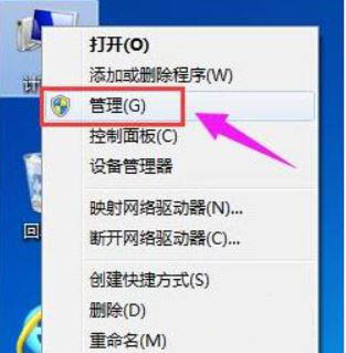 Win11系統硬盤怎么分區？Win11硬盤分區教程