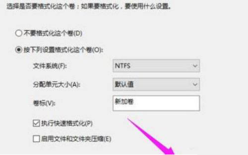 Win11系統硬盤怎么分區？Win11硬盤分區教程