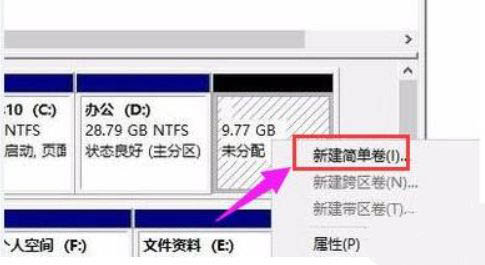 Win11系統硬盤怎么分區？Win11硬盤分區教程