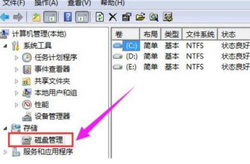 Win11系統硬盤怎么分區？Win11硬盤分區教程