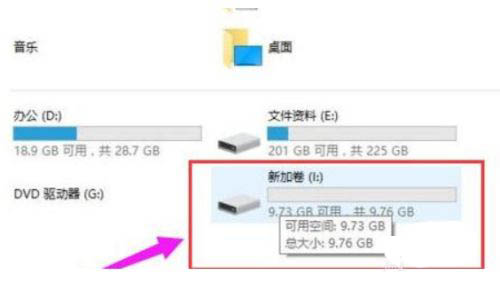 Win11系統硬盤怎么分區？Win11硬盤分區教程