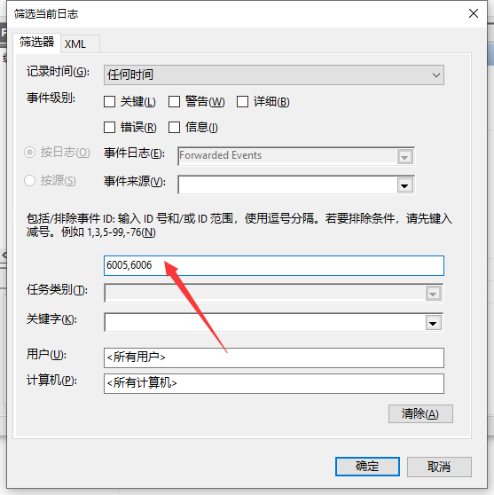 Win10系統怎么看電腦使用了多長時間？Win10查看運行時間