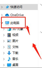 Win10筆記本怎么鎖住鍵盤?筆記本怎么鎖住鍵盤詳細步驟