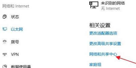 Win11怎么連接寬帶呢？Win11連接寬帶的具體步驟