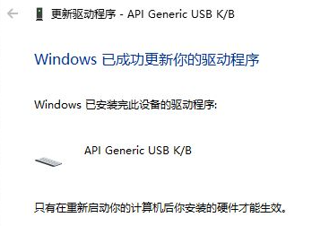 Win10筆記本怎么鎖住鍵盤?筆記本怎么鎖住鍵盤詳細步驟