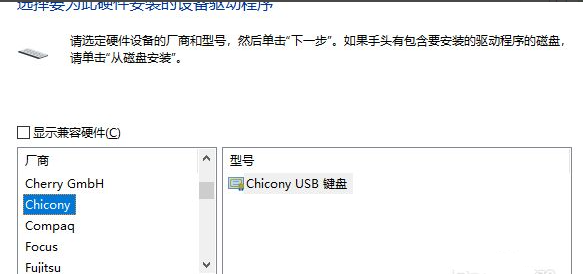 Win10筆記本怎么鎖住鍵盤?筆記本怎么鎖住鍵盤詳細步驟