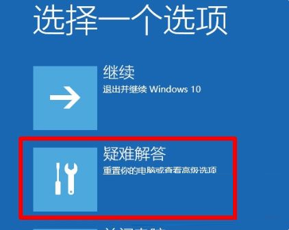 Win10一直卡在開機界面怎么辦？Win10一直卡在開機界面的解決方法