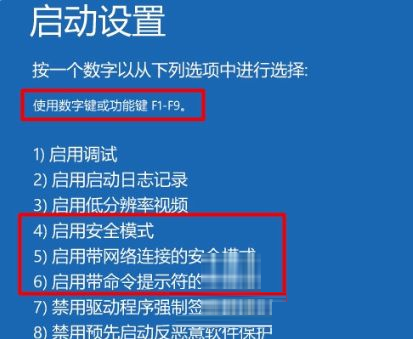 Win10一直卡在開機界面怎么辦？Win10一直卡在開機界面的解決方法