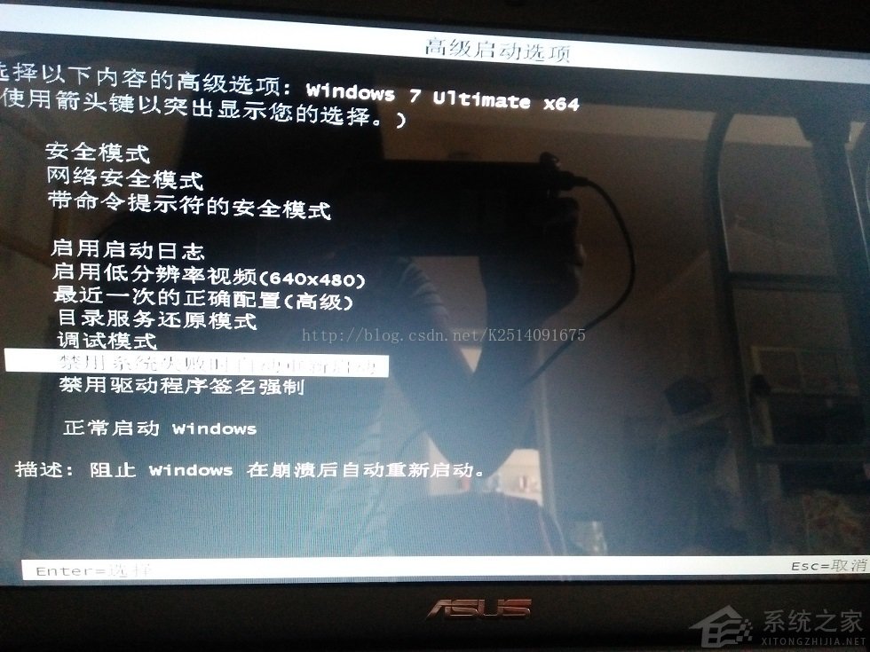 Windows未能啟動，原因可能是最近更改了硬件或軟件怎么辦？