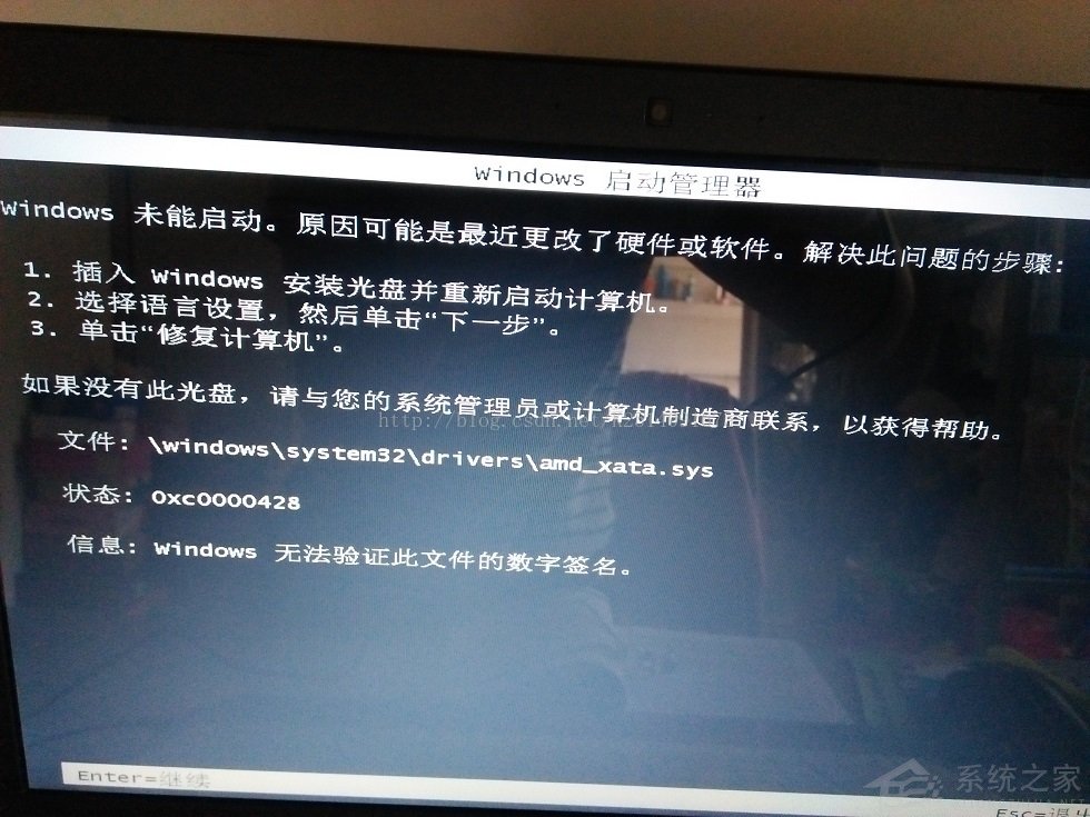 Windows未能啟動，原因可能是最近更改了硬件或軟件怎么辦？