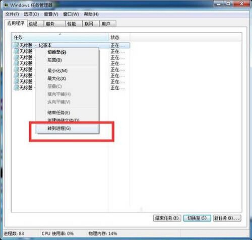 Win10任務(wù)管理器怎樣結(jié)束所有進(jìn)程?Win10任務(wù)管理器的進(jìn)程樹(shù)應(yīng)該如何批全部結(jié)束?