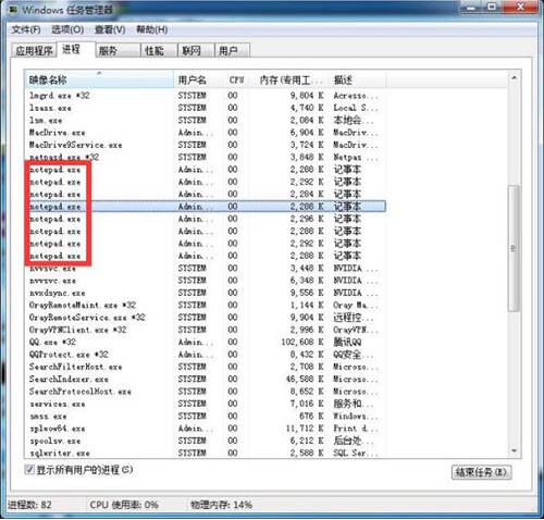 Win10任務(wù)管理器怎樣結(jié)束所有進(jìn)程?Win10任務(wù)管理器的進(jìn)程樹(shù)應(yīng)該如何批全部結(jié)束?