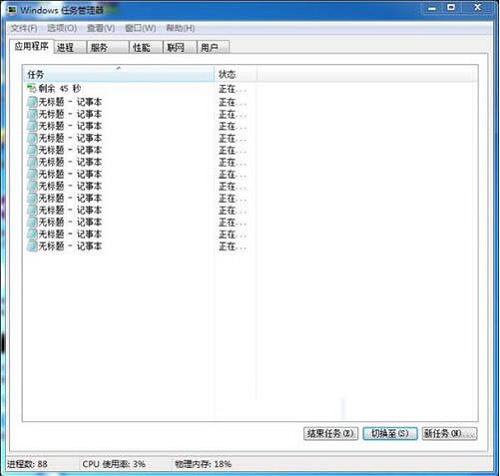 Win10任務(wù)管理器怎樣結(jié)束所有進(jìn)程?Win10任務(wù)管理器的進(jìn)程樹(shù)應(yīng)該如何批全部結(jié)束?