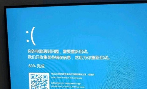 Win10藍(lán)屏終止代碼video_scheduler_internel_error怎么處理?