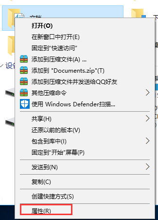 Win10我的文檔移到D盤導致D盤變成我的文檔了怎么辦？
